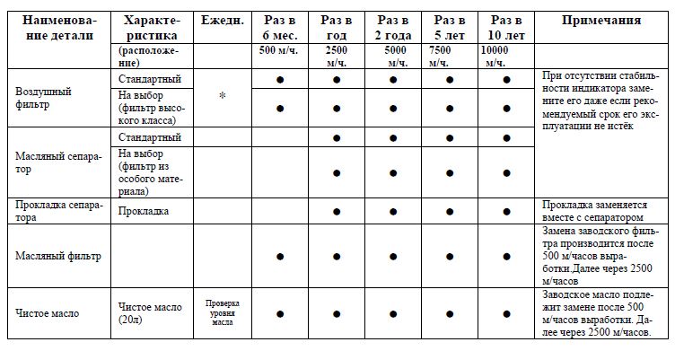 reglament.jpg reglament.jpg